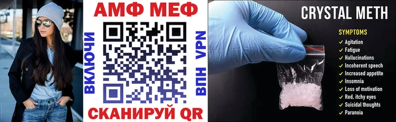 АМФ 98% блэк спрут ССЫЛКА Салават закладка