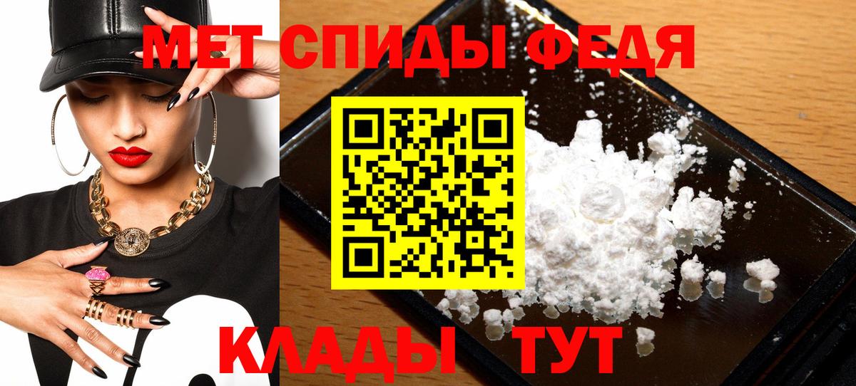 Amphetamine Розовый Салават