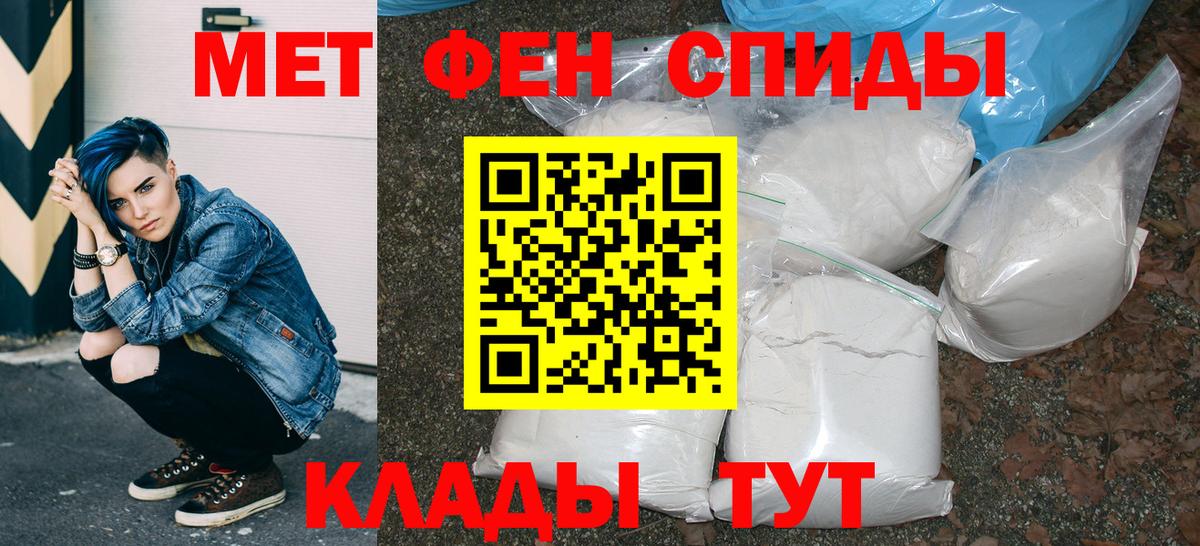 АМФЕТАМИН  Амфетамин Розовый  Амфетамин  Вход с VPN  Салават 