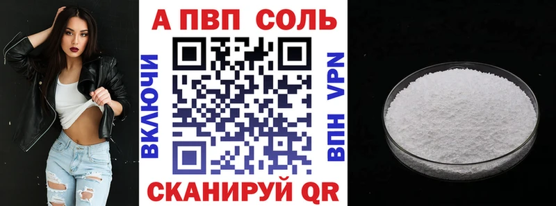 ОМГ ОМГ зеркало  наркотики  Салават  Альфа ПВП крисы CK 