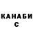 КЕТАМИН VHQ Roman Izrailov
