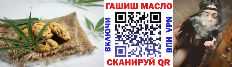 Canna-Cookies конопля  где купить наркоту  Салават 