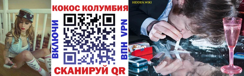 Кокаин Эквадор  где продают   Салават 