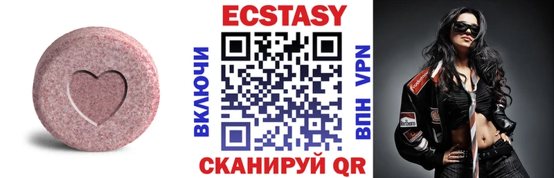 хочу   Салават  Ecstasy 280мг 