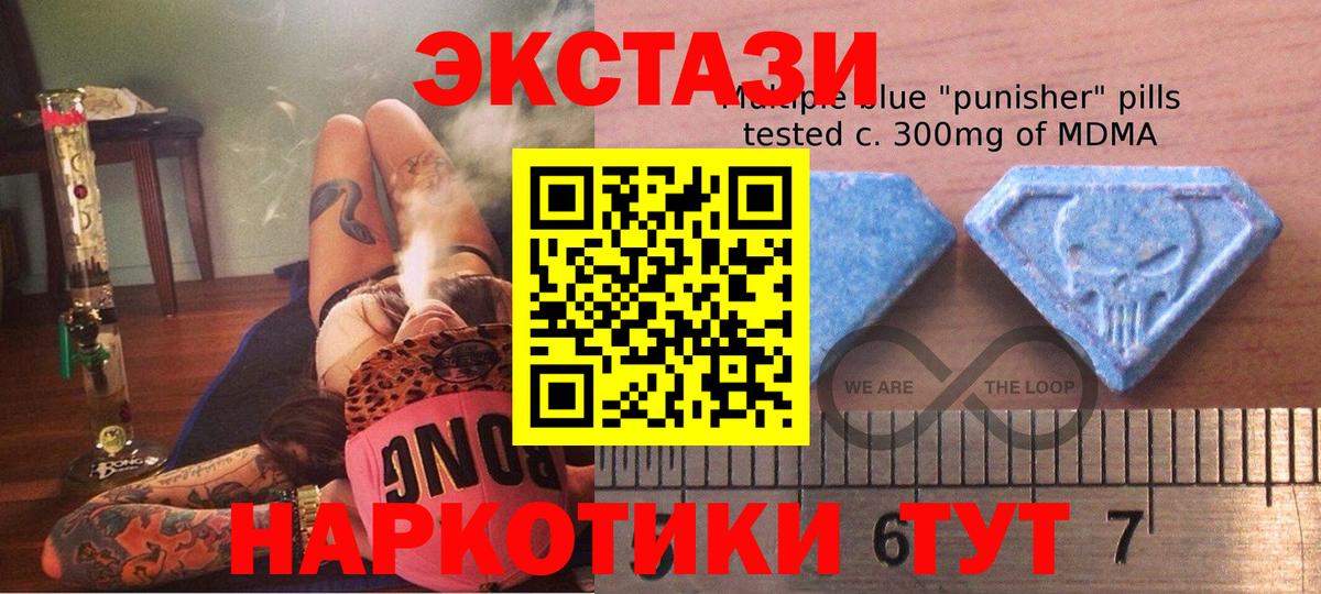 Экстази louis Vuitton Салават