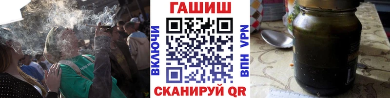 ссылка на мегу tor Салават ГАШИШ VHQ даркнет сайт