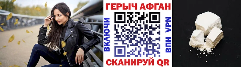 площадка официальный сайт Салават omg маркетплейс Героин VHQ что такое наркотик
