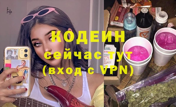 эйфоретик Алексин