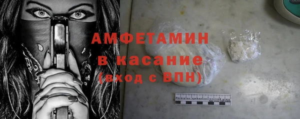 марки nbome Алексеевка