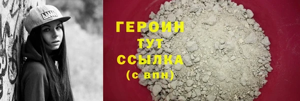 эйфоретик Абаза
