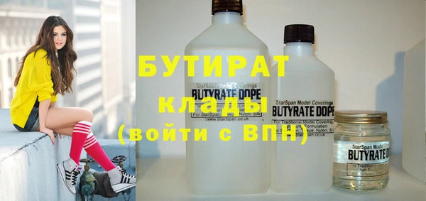 первитин Абинск