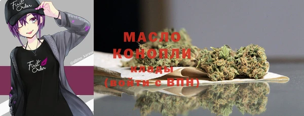 первитин Абинск