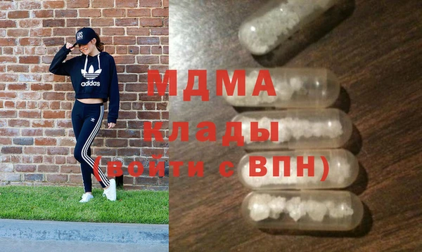 эйфоретик Абаза