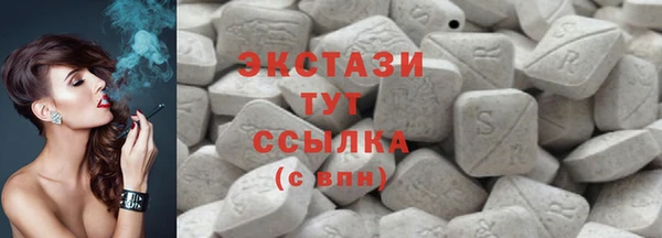 эйфоретик Алексин