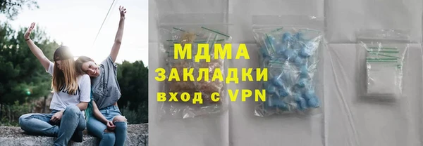 марки nbome Алексеевка