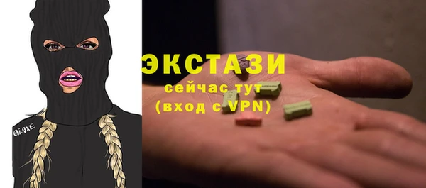 эйфоретик Абаза