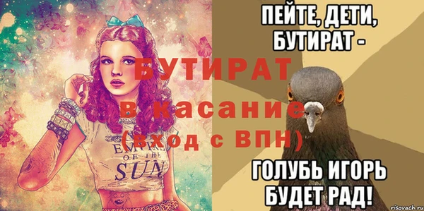 эйфоретик Алексин