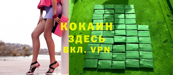 марки nbome Алексеевка