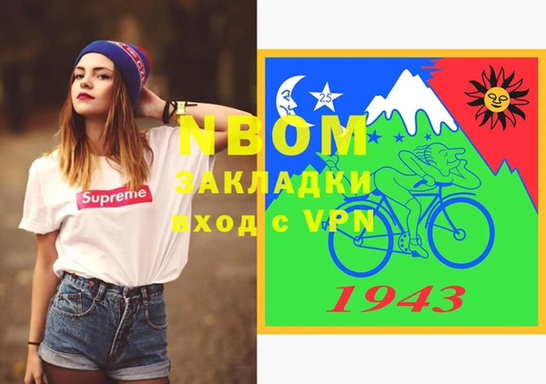 первитин Абинск