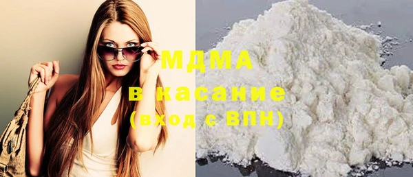 эйфоретик Абаза