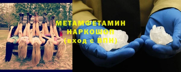 эйфоретик Абаза