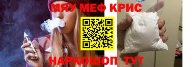 гашишное масло Боровичи