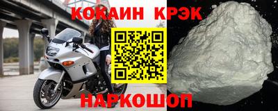 марихуана Братск