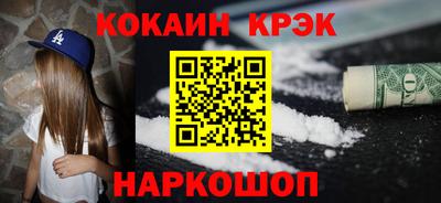 марихуана Братск