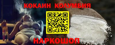 гашишное масло Боровичи