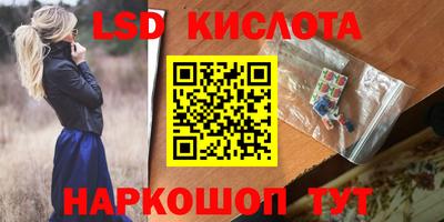 гашишное масло Боровичи