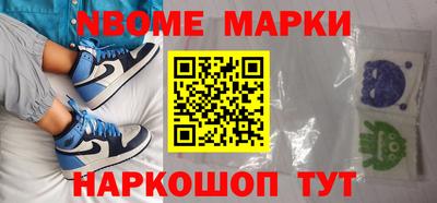 марихуана Братск