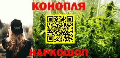 гашишное масло Боровичи