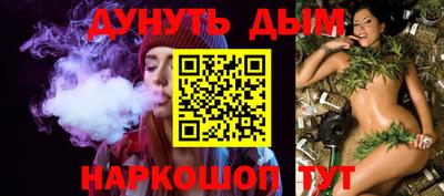 гашишное масло Боровичи