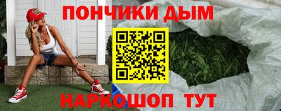 марихуана Братск