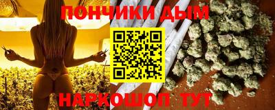 гашишное масло Боровичи
