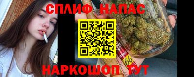 марихуана Братск