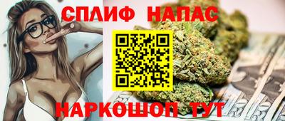 марихуана Братск