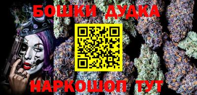 марихуана Братск