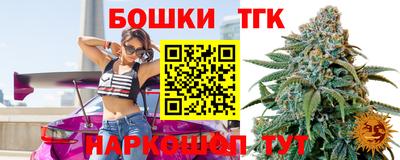 гашишное масло Боровичи