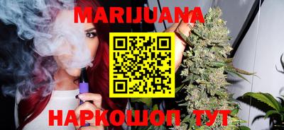 гашишное масло Боровичи