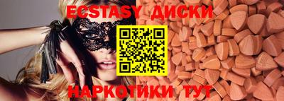 гашишное масло Боровичи