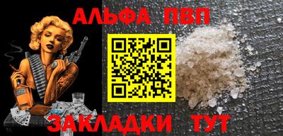 гашишное масло Боровичи