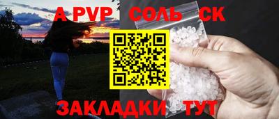 МДПВ Брянск
