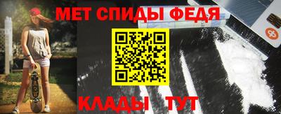 марихуана Братск