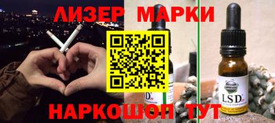 гашишное масло Боровичи