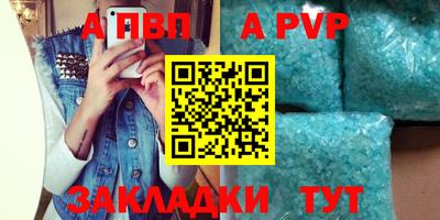 гашишное масло Боровичи