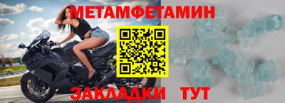 гашишное масло Боровичи
