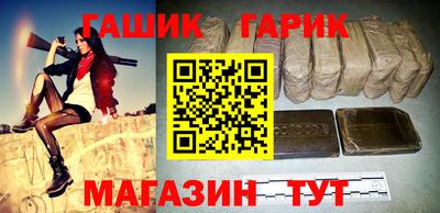 гашишное масло Боровичи