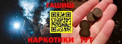 марихуана Братск