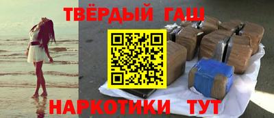 марихуана Братск